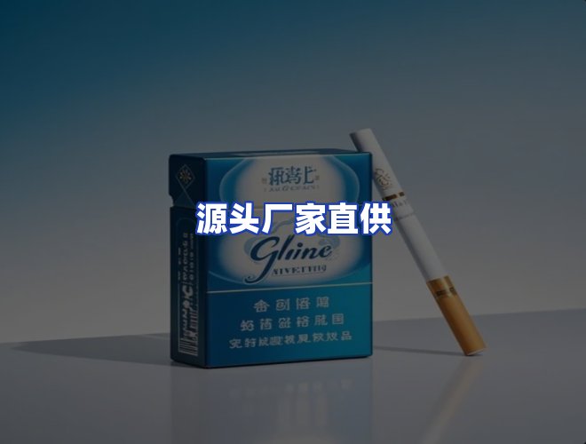 服务优势